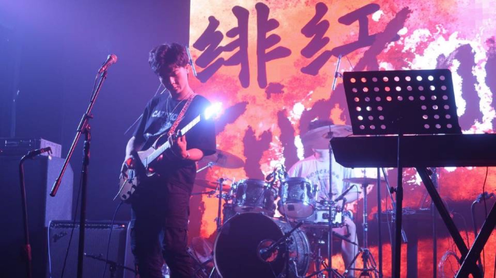 Older live performance with guitar and drums